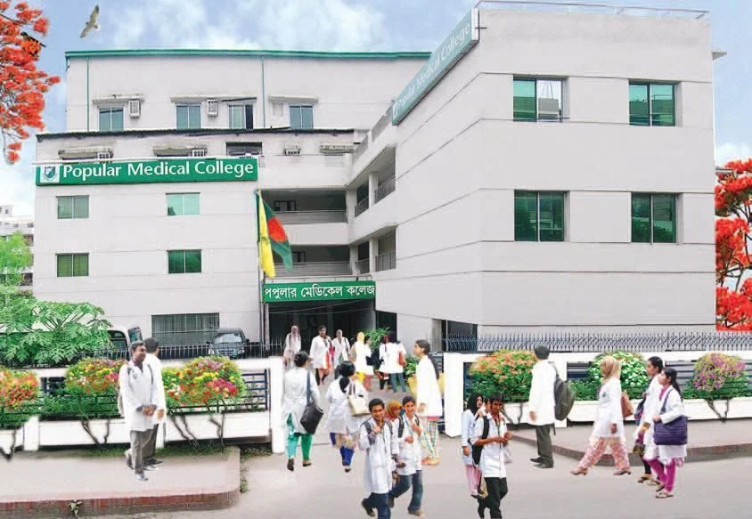 Popular-Medical-College
